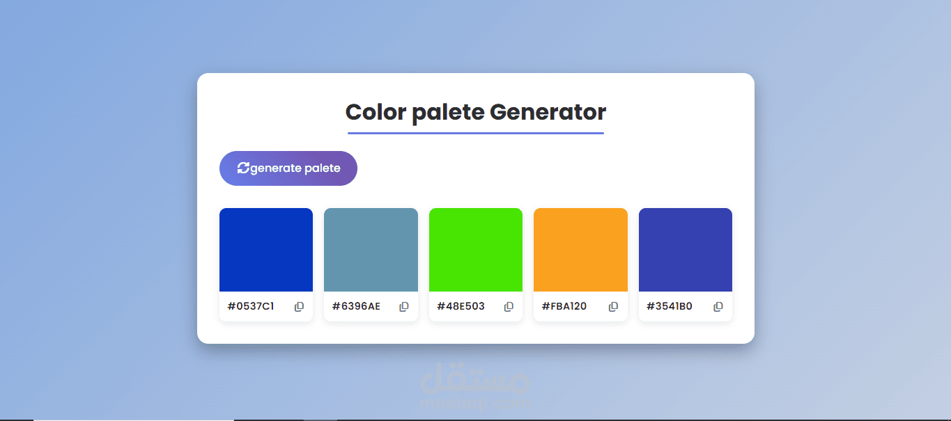 simple color palette  generator