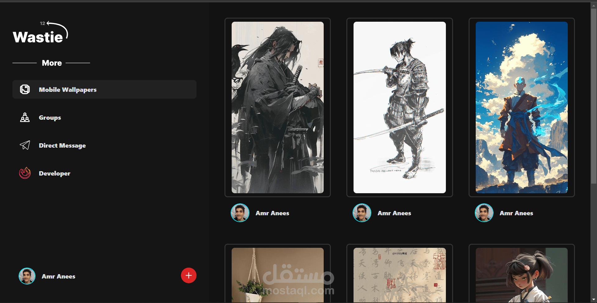 موقع لرفع خلفيات الجوال( Waistie )