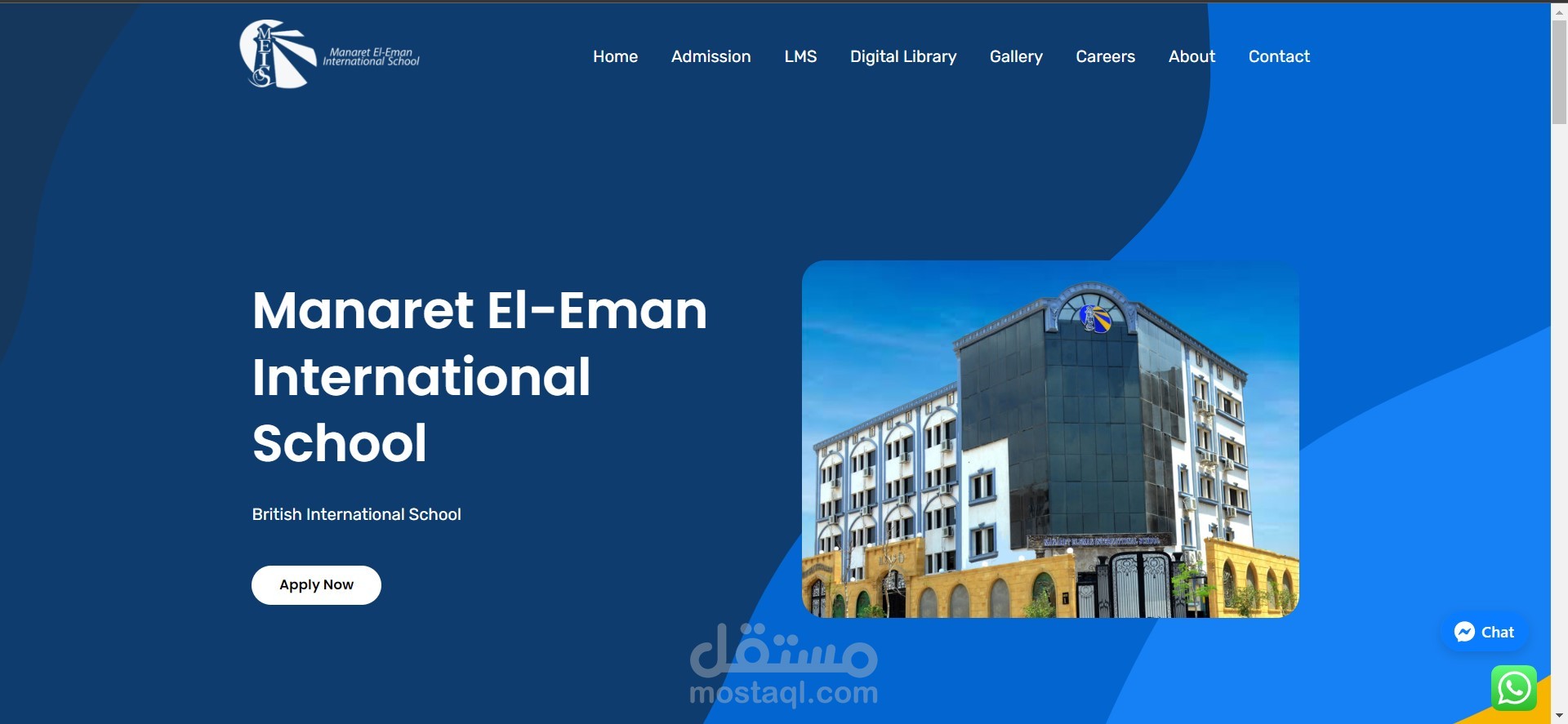 مدرسه مناره الايمان الدوليه