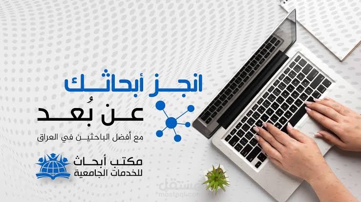 أهمية التكنولوجيا