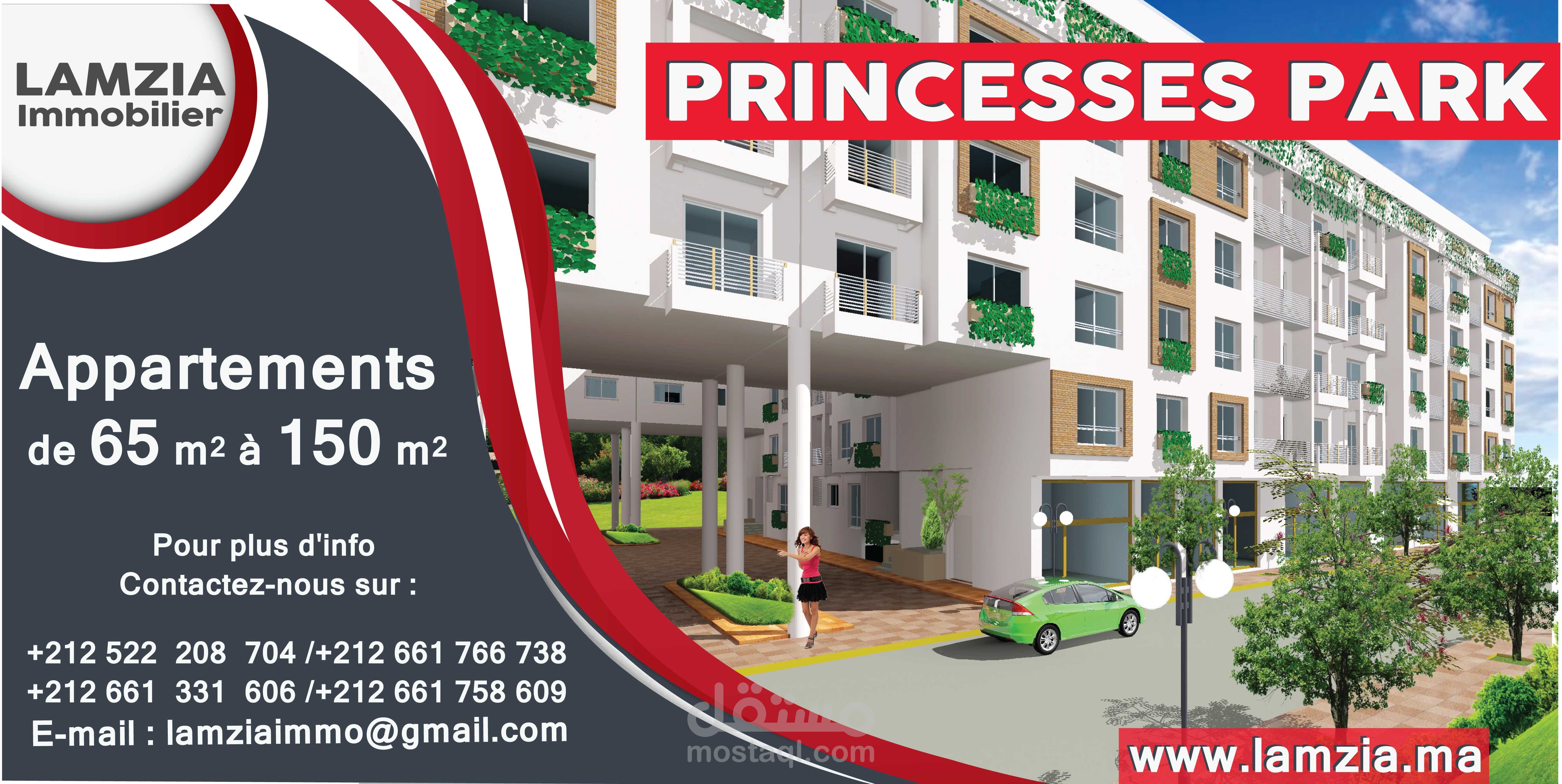 تصميم إعلاني لشركة العقارات