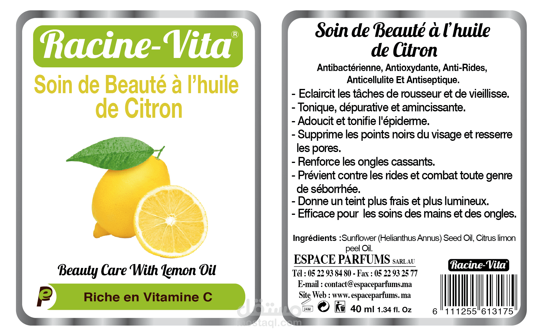 تصميم إعلاني لشركة تسويق منتوجات التجميل