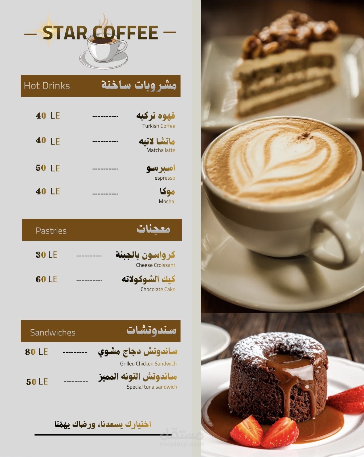 تصميمات سوشيال ميديا بإستخدام تطبيق canva