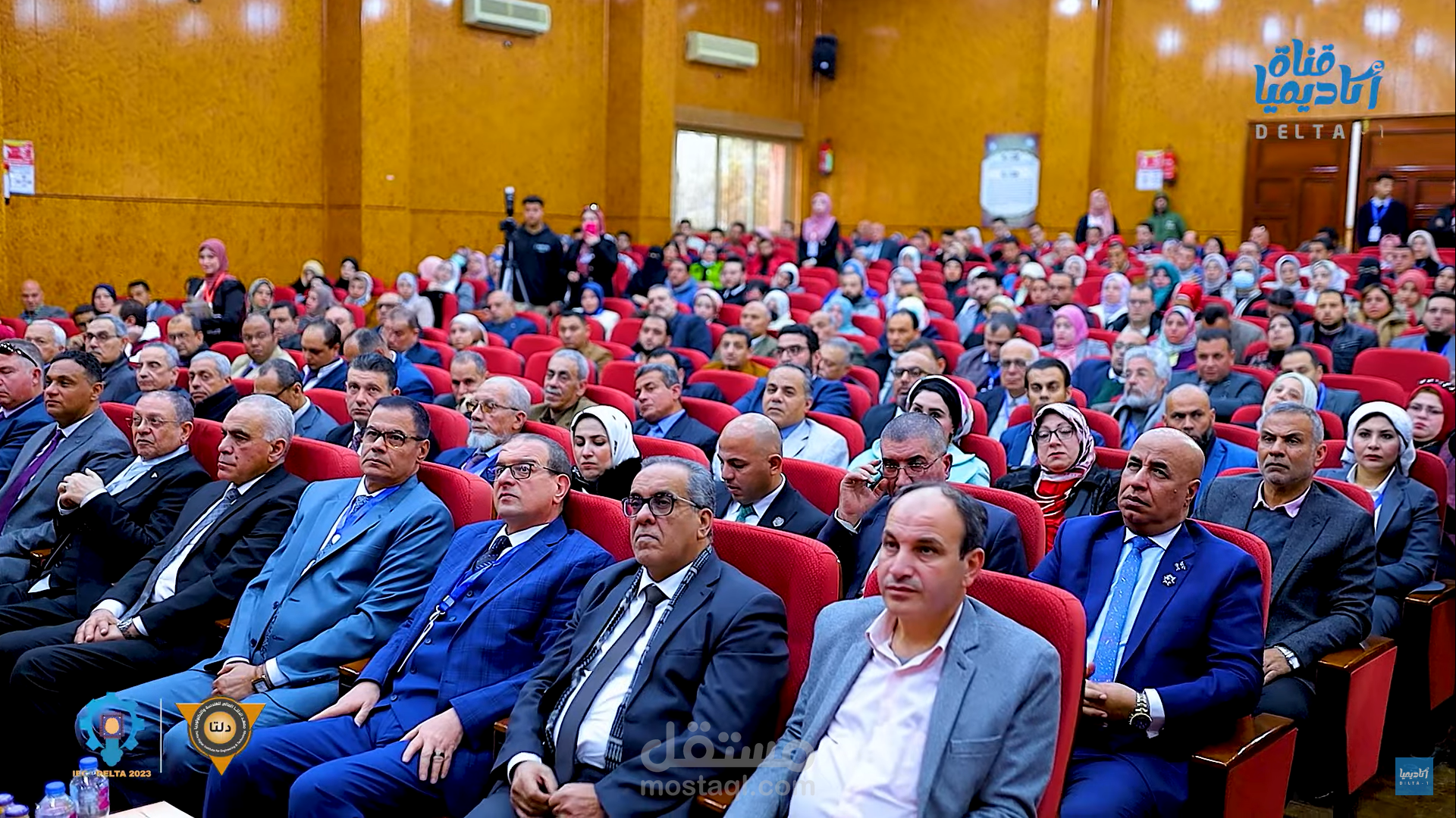 IEC- DELTA 2023