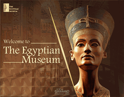 Egyptian logo