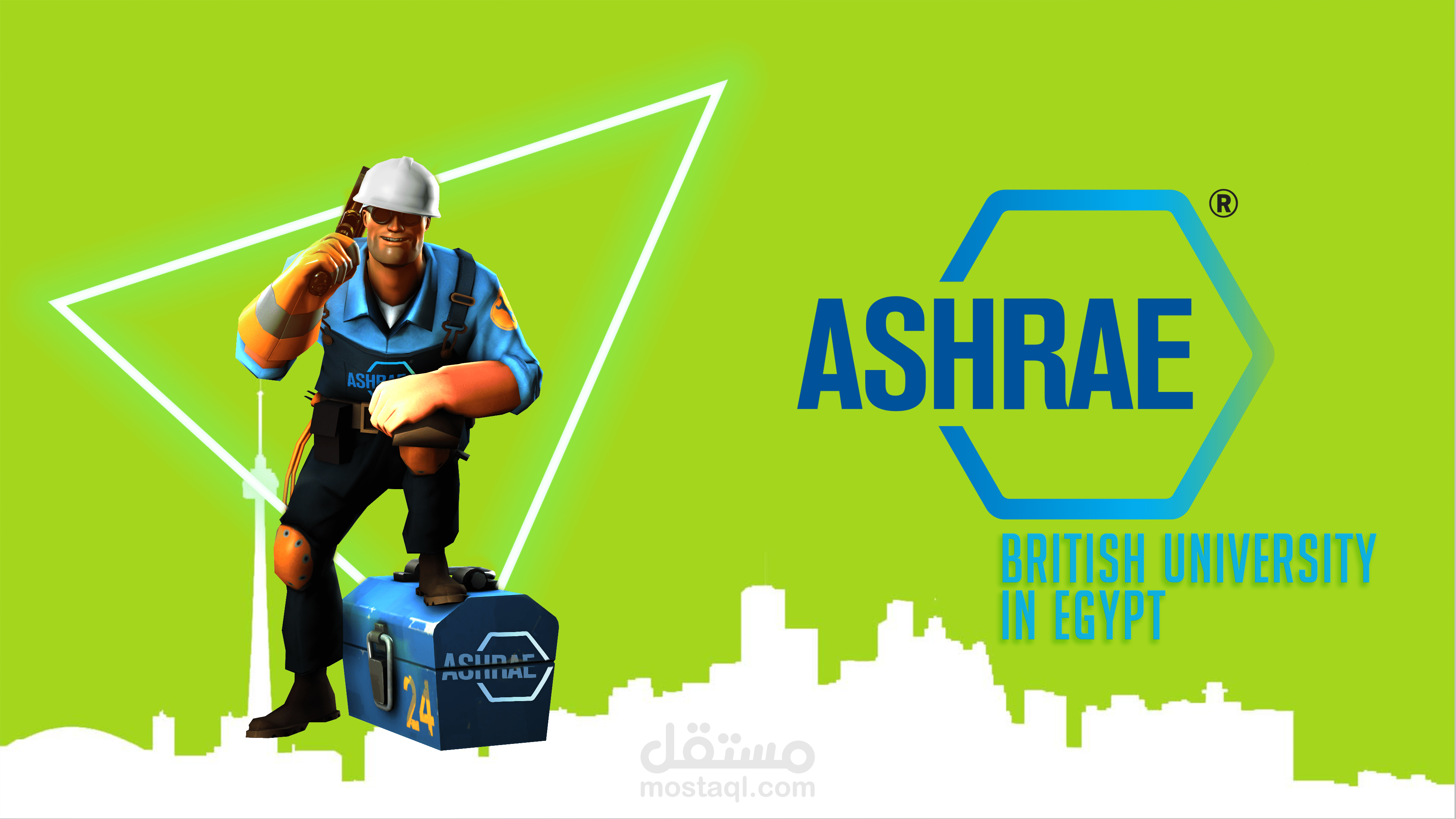 ملصق التوظيف ASHRAE