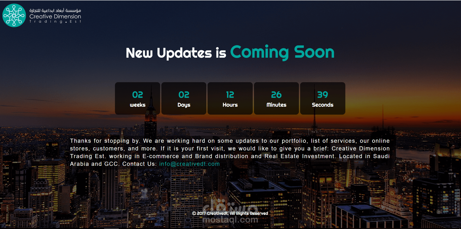 Coming soon page