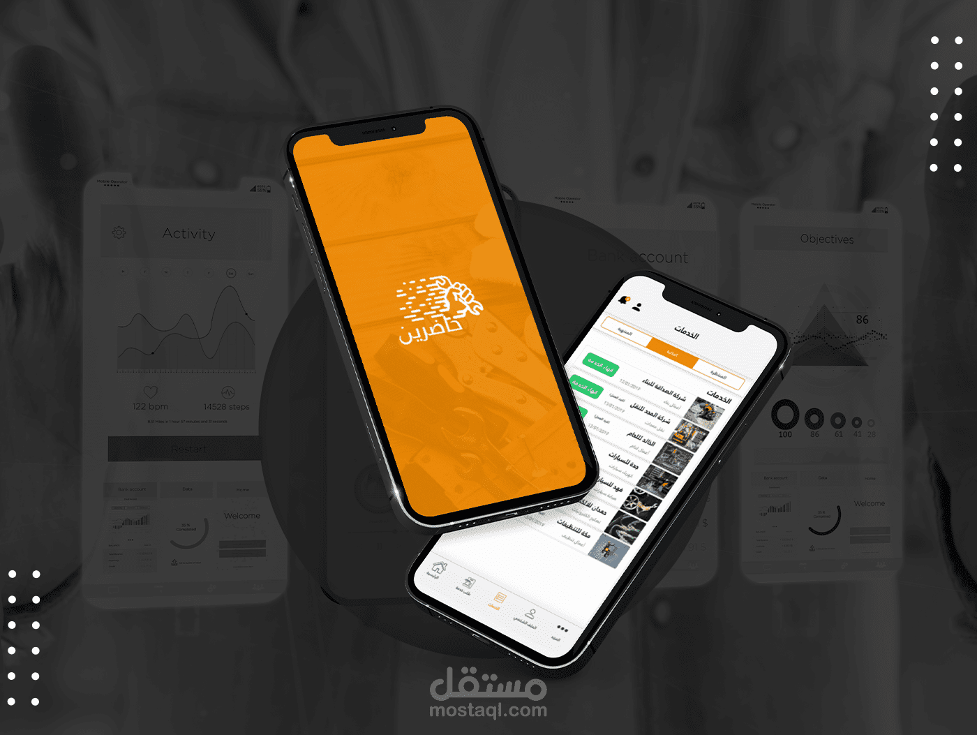 تطبيق حاضرين