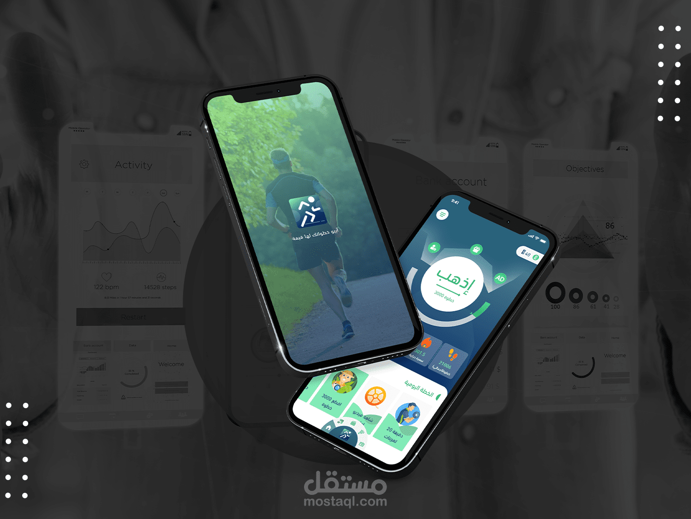 تطبيق ايبو
