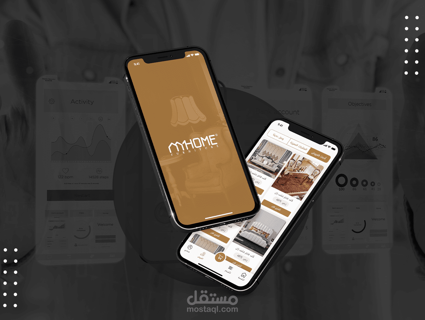 تطبيق ماي هوم