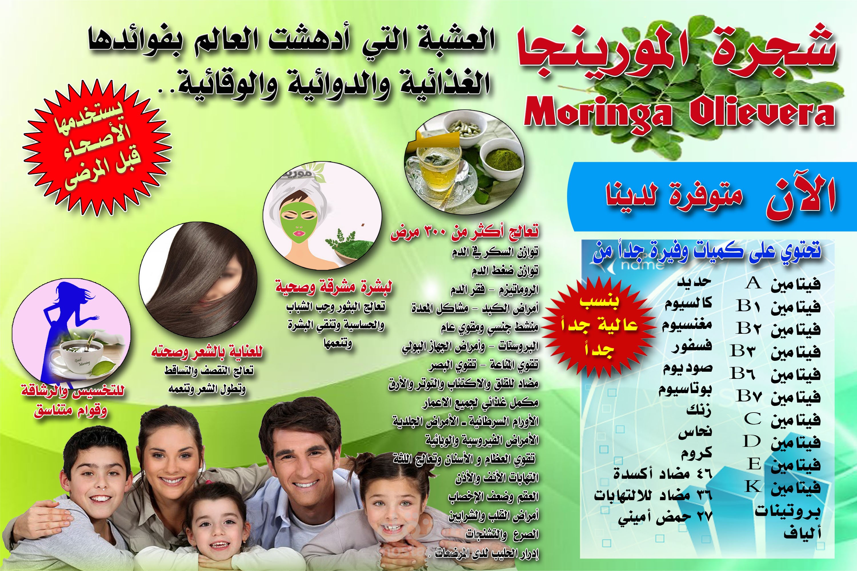 تصميم برشورات اعلانية