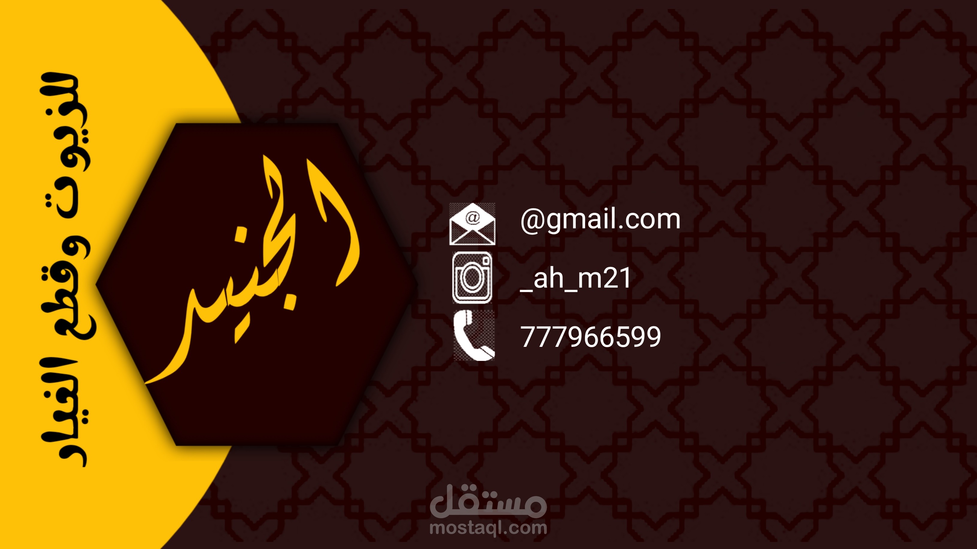 تصميم كرت عمل