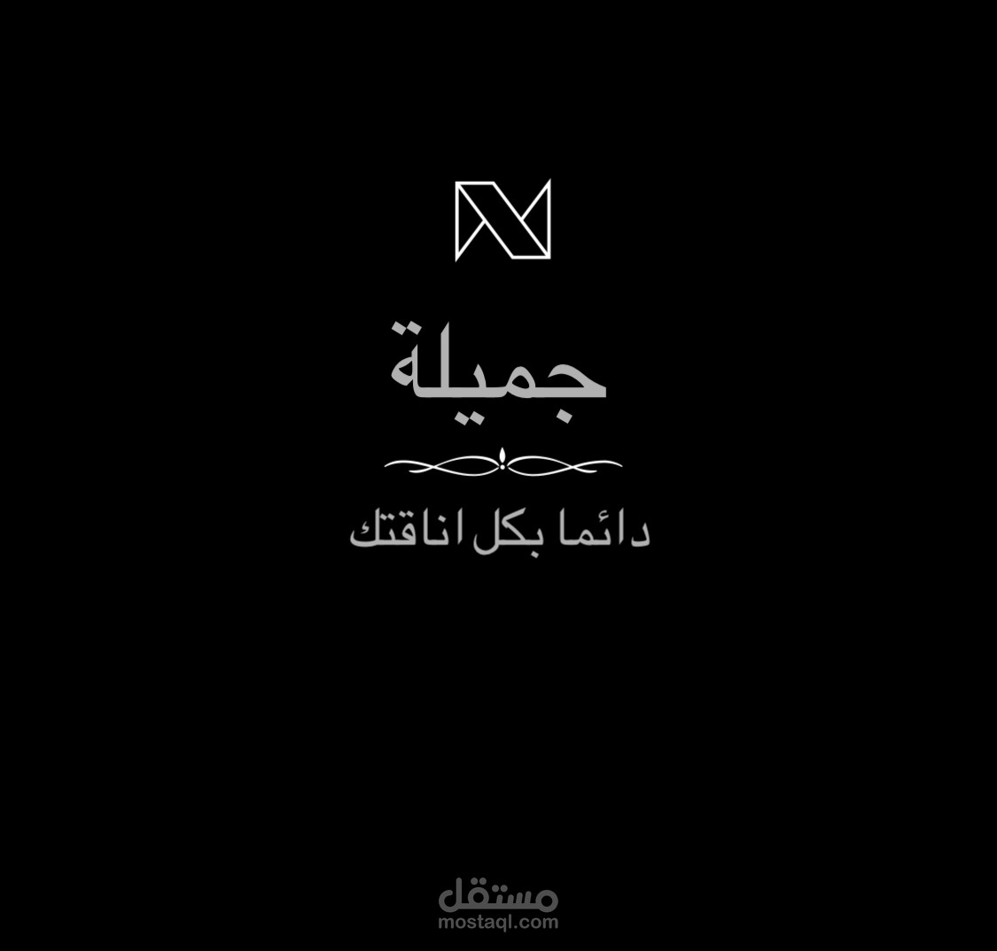 تصميم