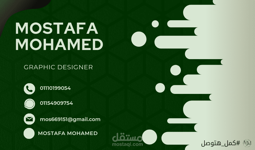 تصمم كارت دعوه او شخصي