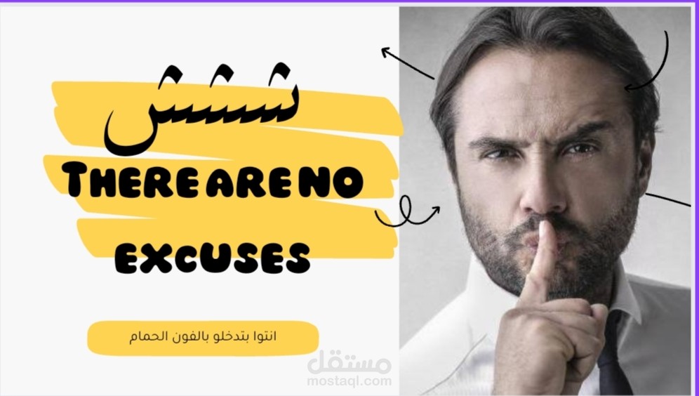مقدمه فديو او انترو