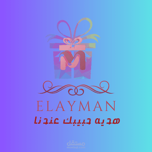 لوجو ل مكتبه هدايه