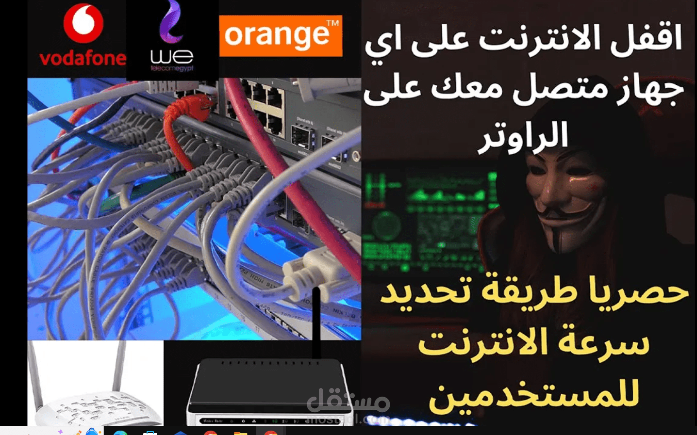 تقديم شروحات وفيديوهات تعليمية فى مجال البرمجة والسوفتوير