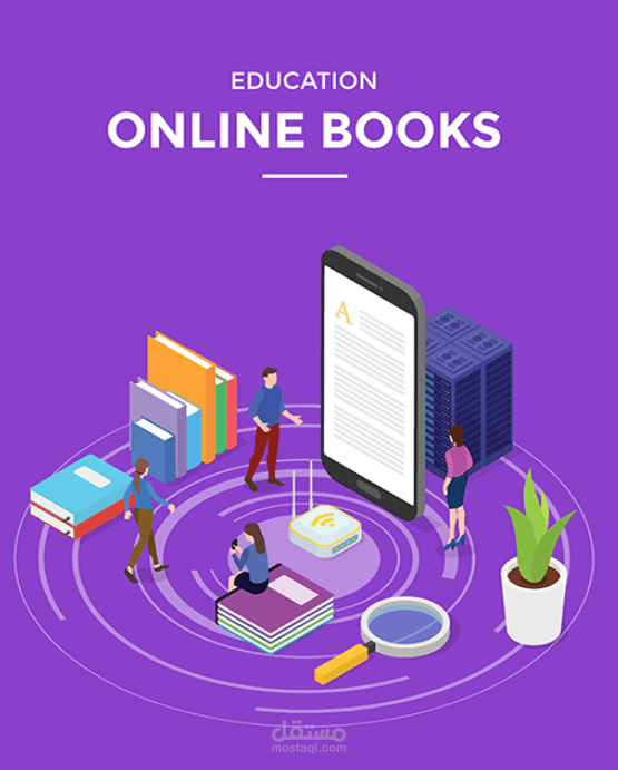 موثع كتب الكترونية