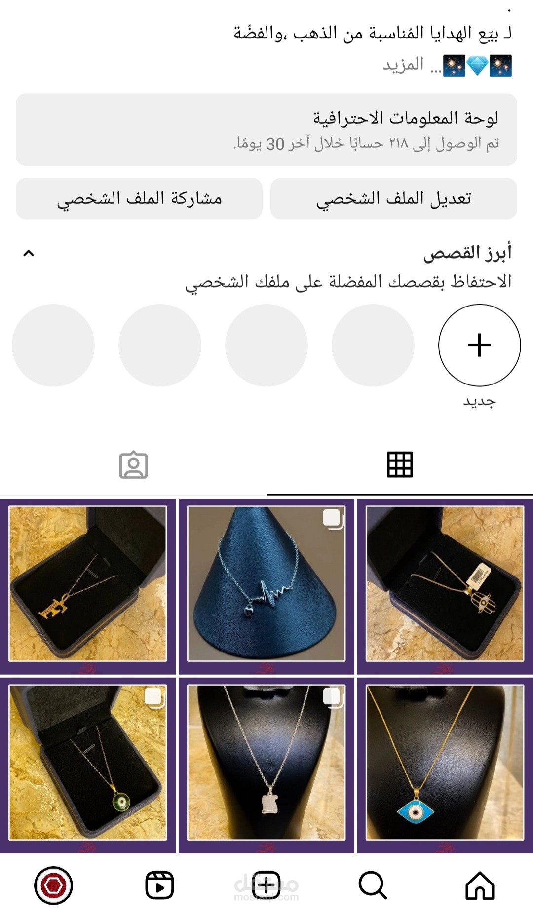 تصميم بوستات للصفحات التجارية