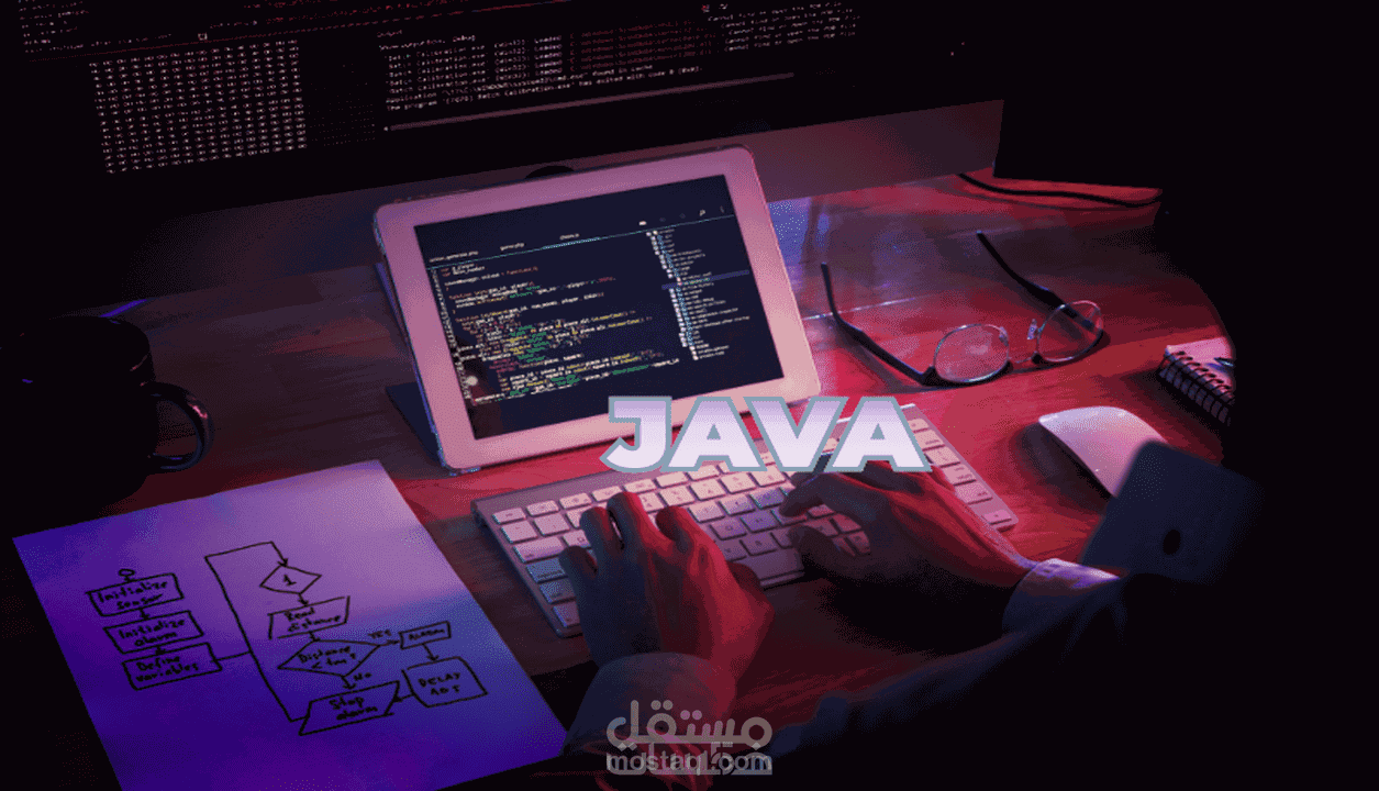 حل مسائل برمجية بلغة جافا مع الشرح