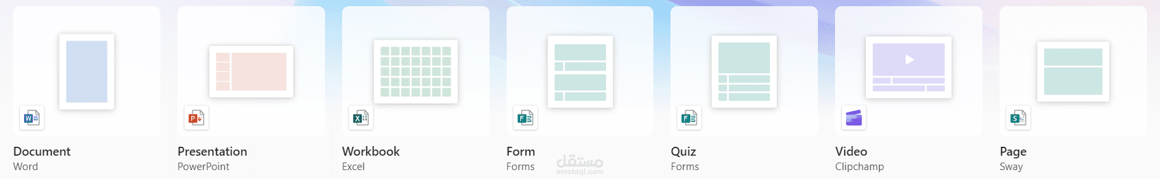 خدمة Microsoft Office الشاملة التي تشمل تنفيذ جميع أعمالها (اكسل , وورد , ...).