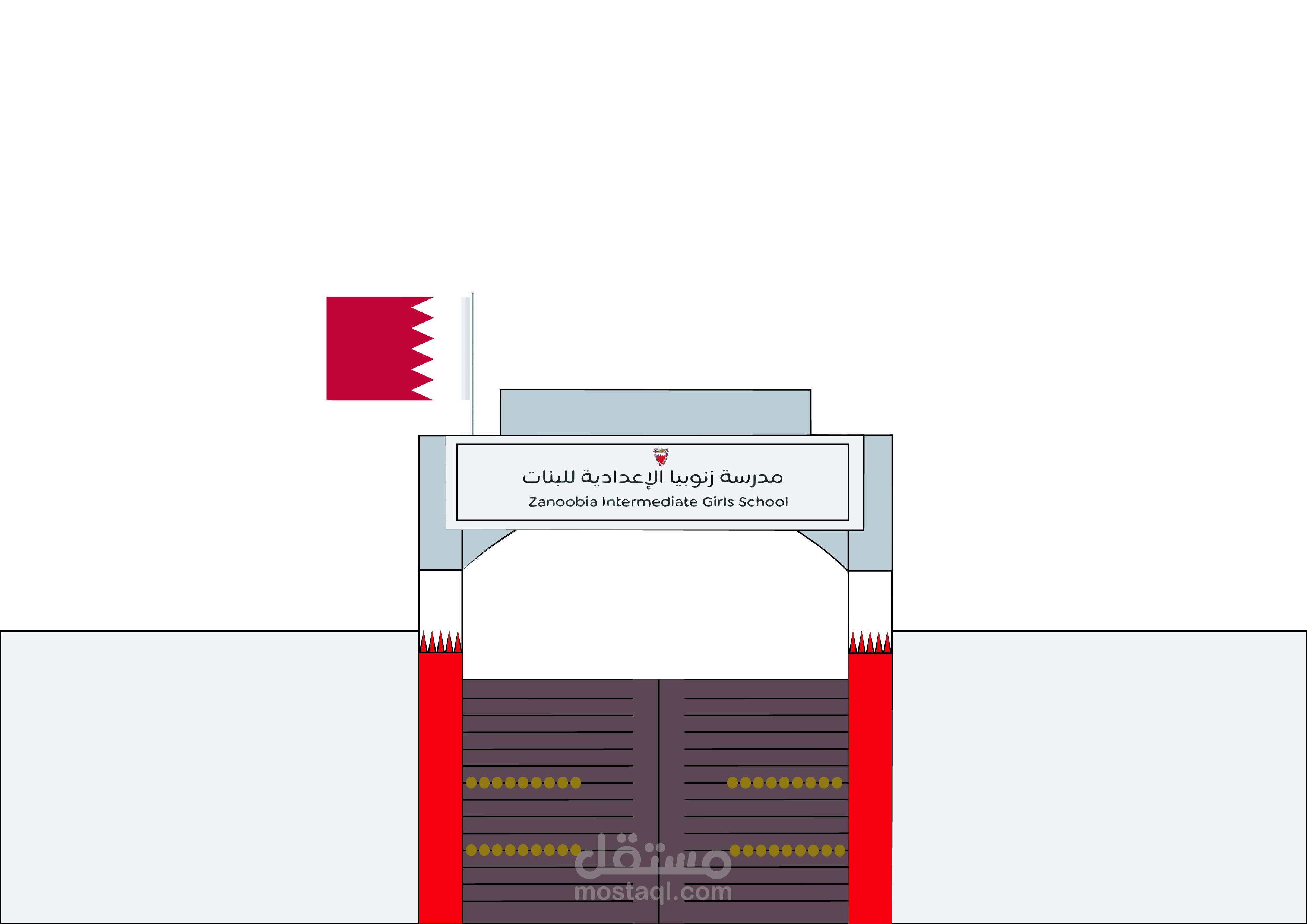 مدرسة زنوبيا