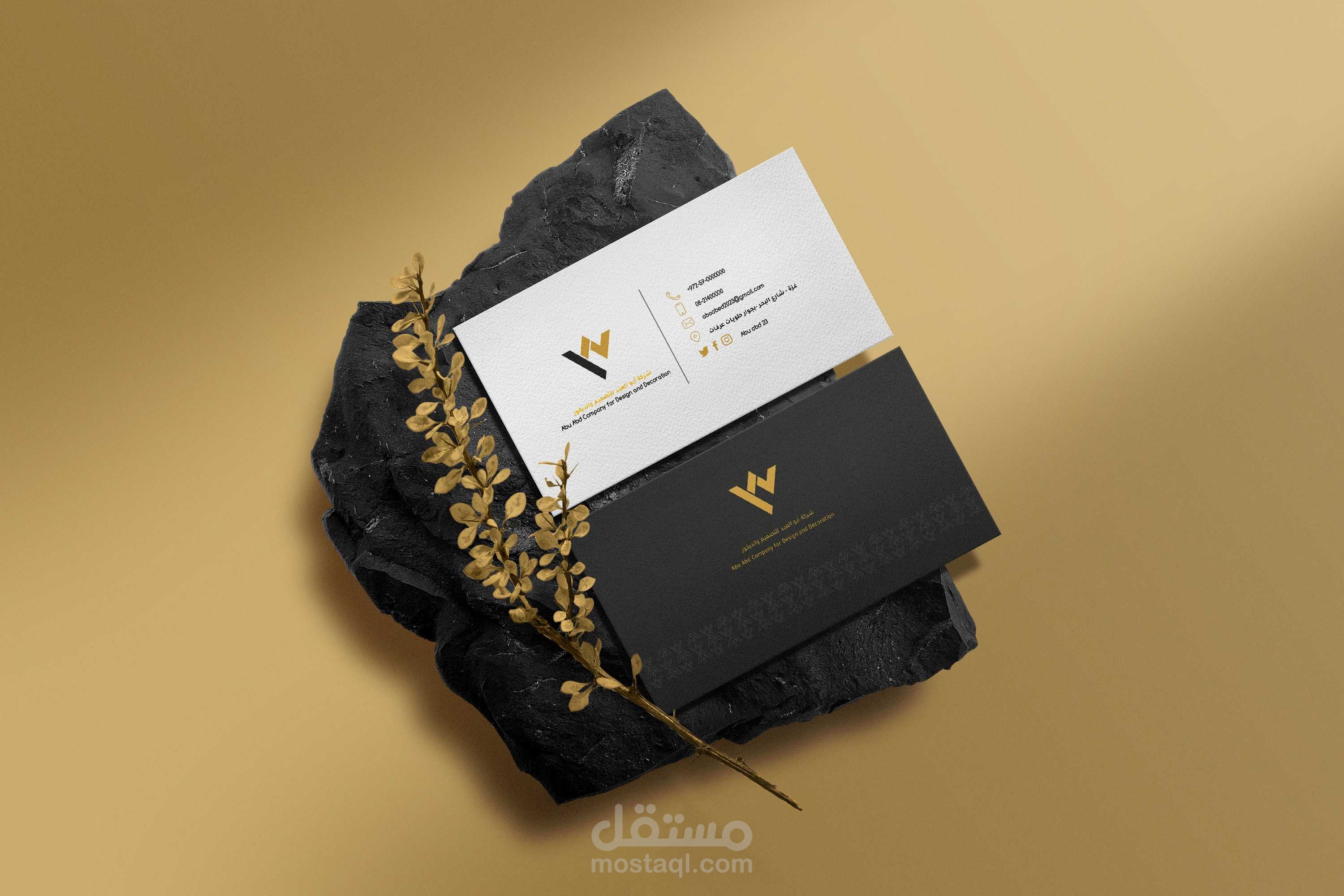 Business_card بطاقات أعمال احترافية