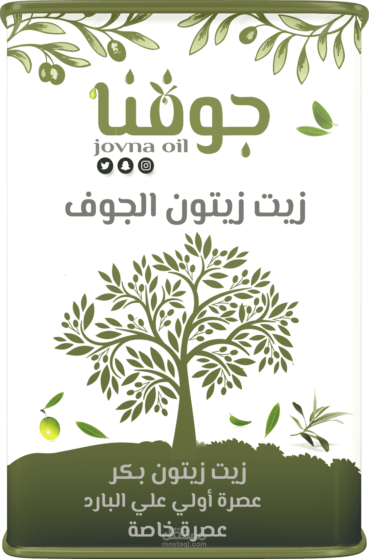 تصميم سوشيل ميديا