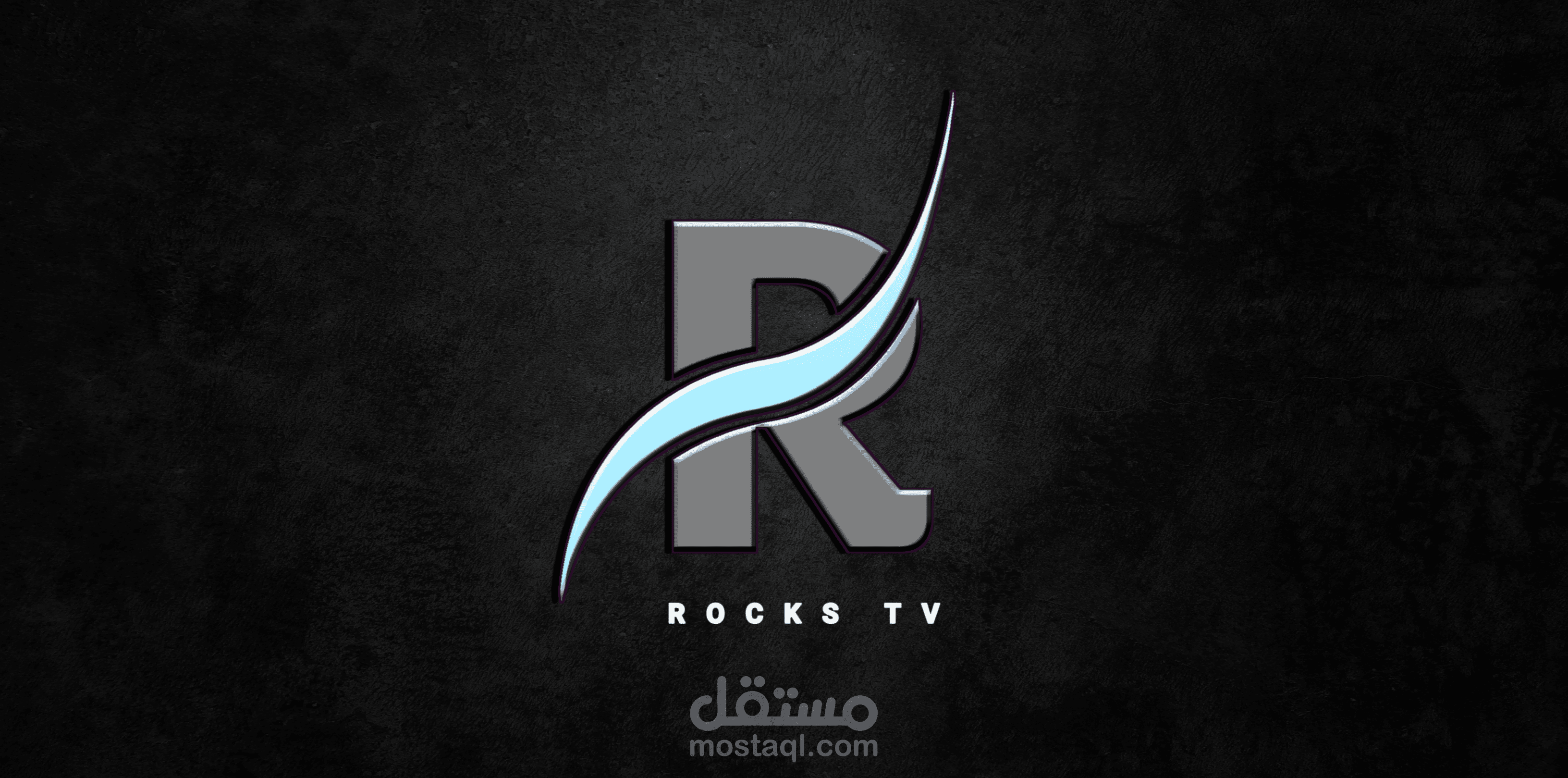 تصميم شعار