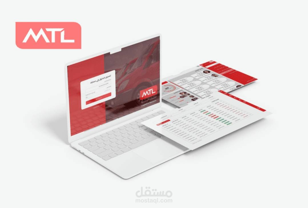 MTL – منصة ذكية لنقل العينات الطبية
