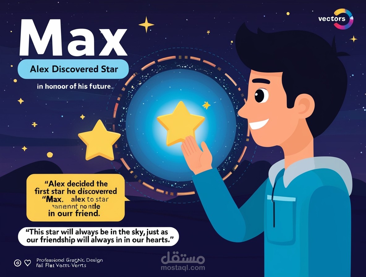 ِِAlex & Max