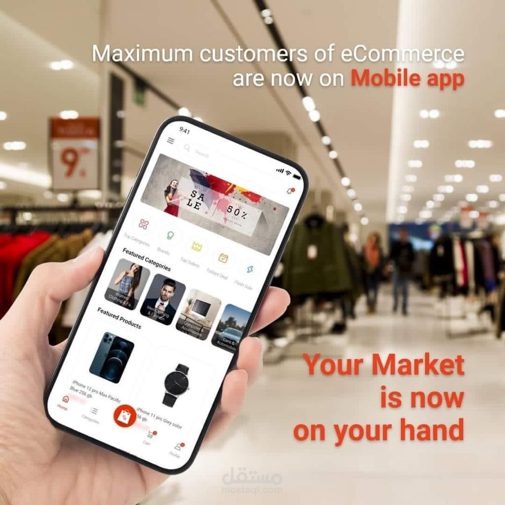 E-commerce shop mobile application