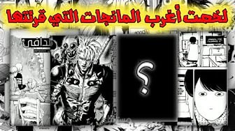 فيديو قمت بتعليق عليه في احدى قنواتي الخاصة