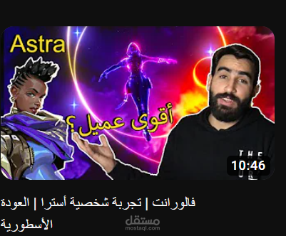 فيديو جيمنج