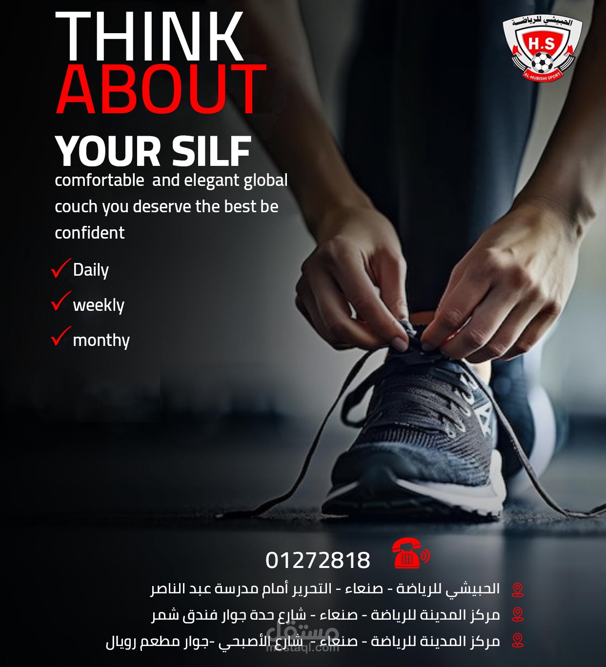 تصميم سوشيال ميديا