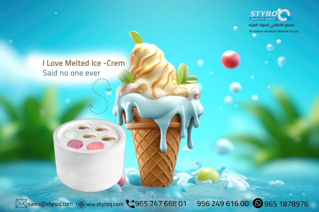 اعلان سوشيال  ميديا