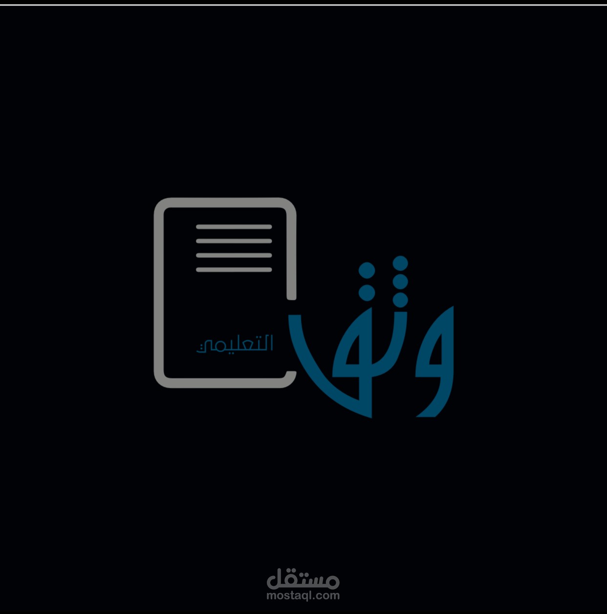 تصميم شعارات