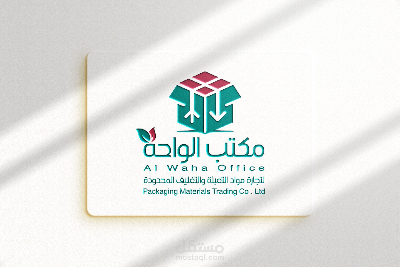 تصميم لوجو مع بعض الهوية وسوشال ميديا