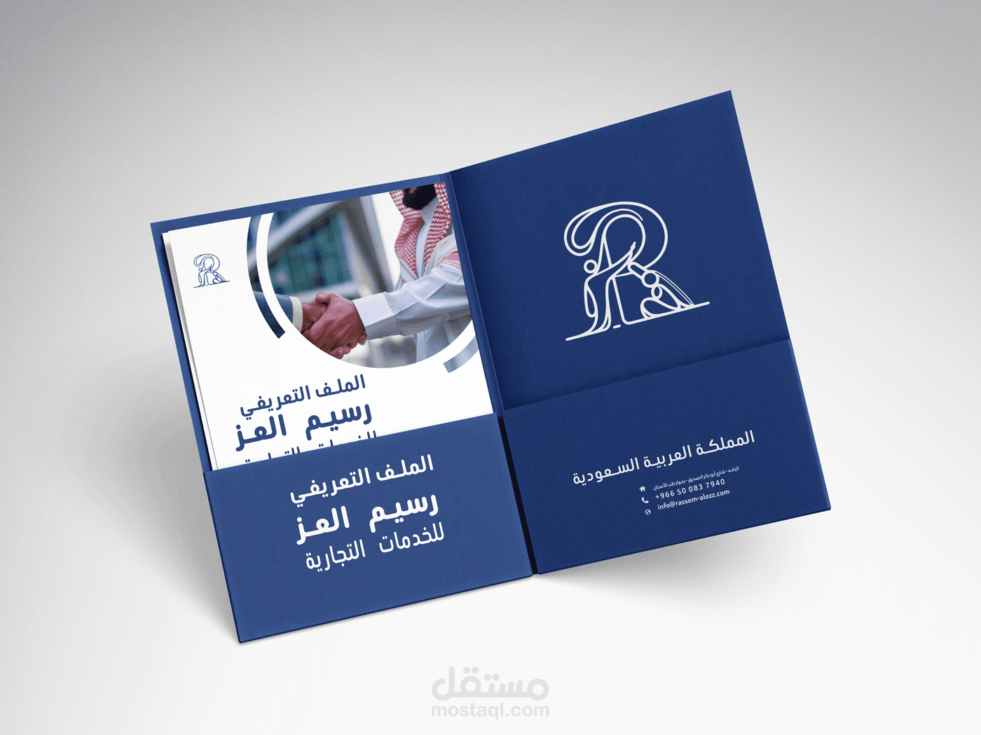 بروفايل كمبني