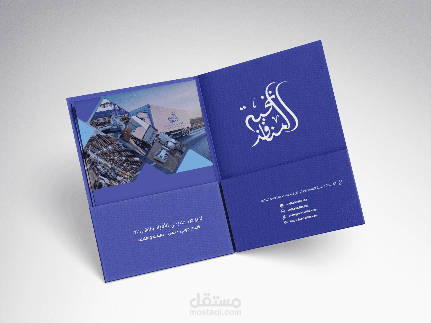 بروفايل كمبني