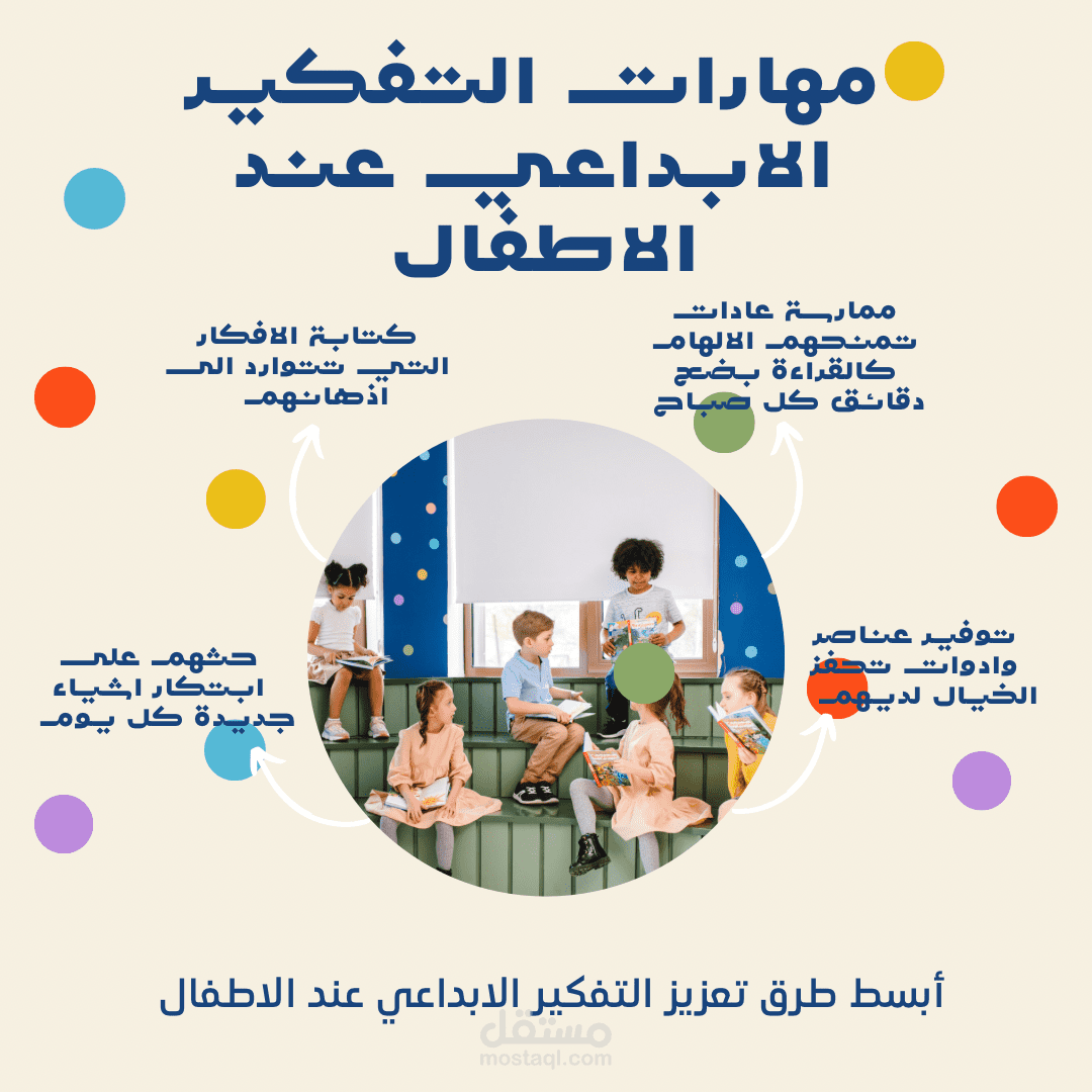 بوستر لوسائل التواصل الاجتماعي