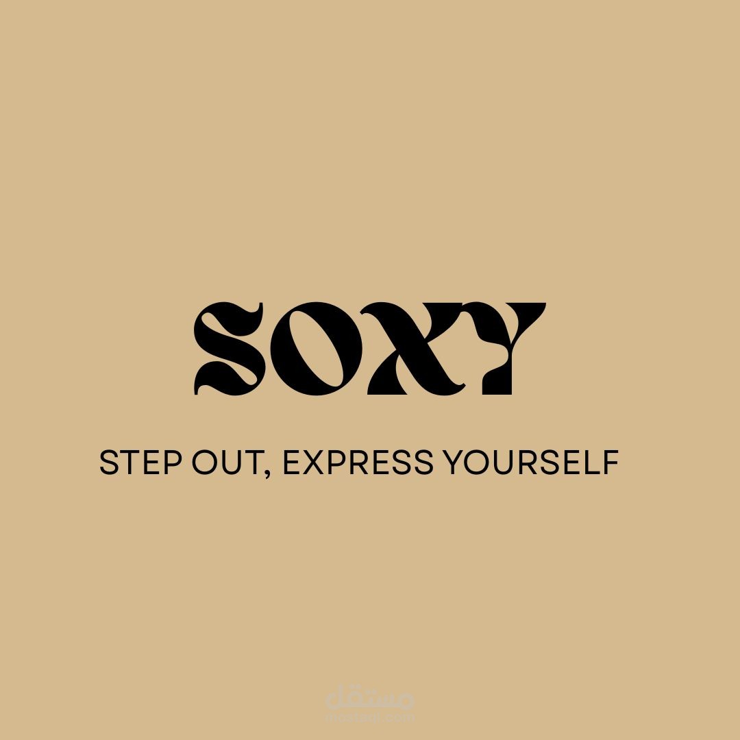 شعار احترافي لعلامة جوارب "Soxy"