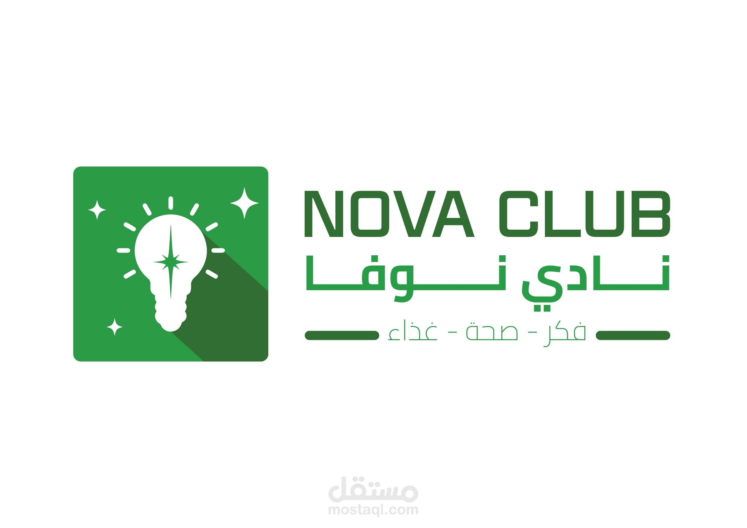 هوية بصرية لـ نادي نوفا