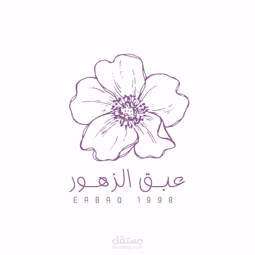 تصميم شعار