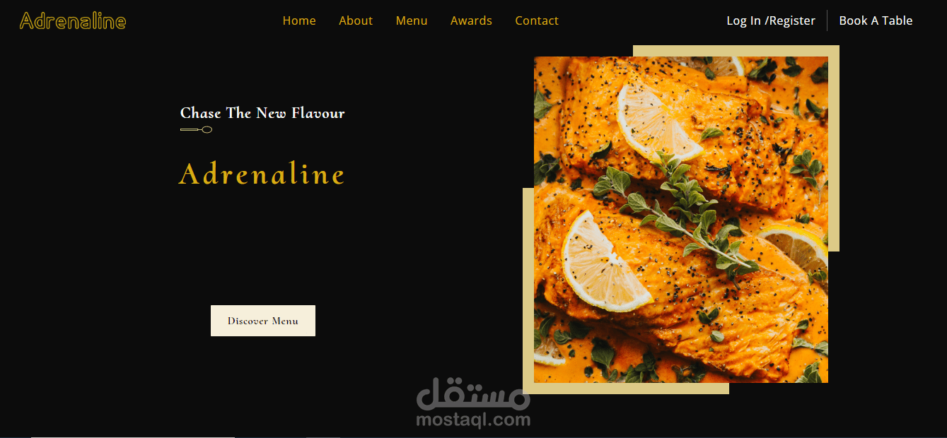 مطعم وكافية ادرينالين