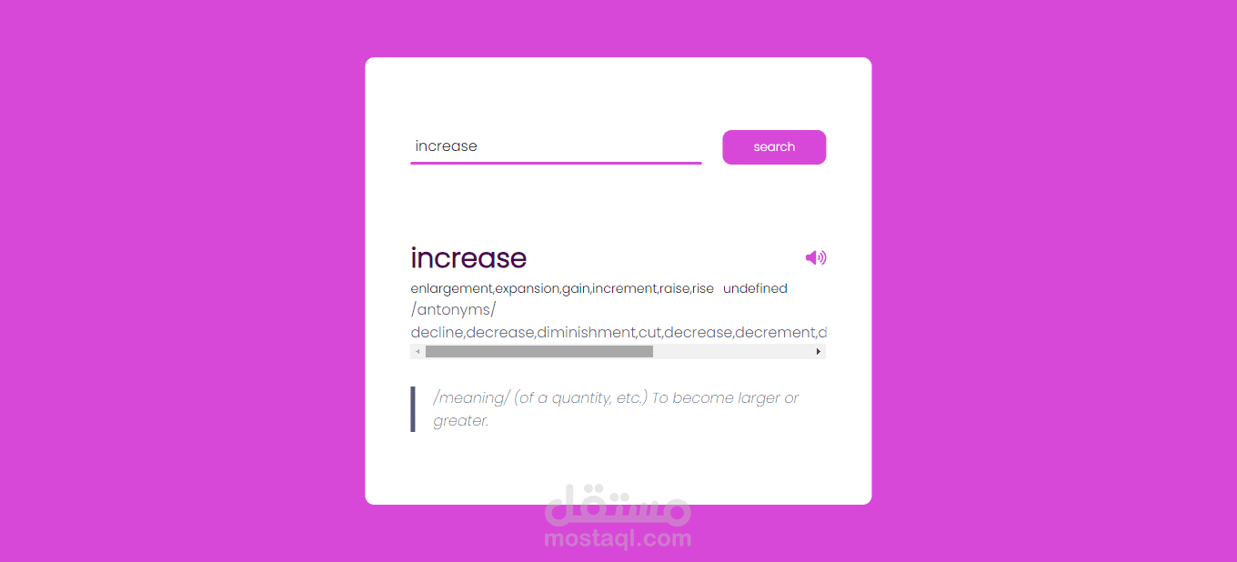 قاموس  برمجي انجليزي عربي ناطق