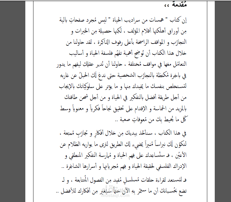 صفحة نموذج عمل رقم ( 1 )