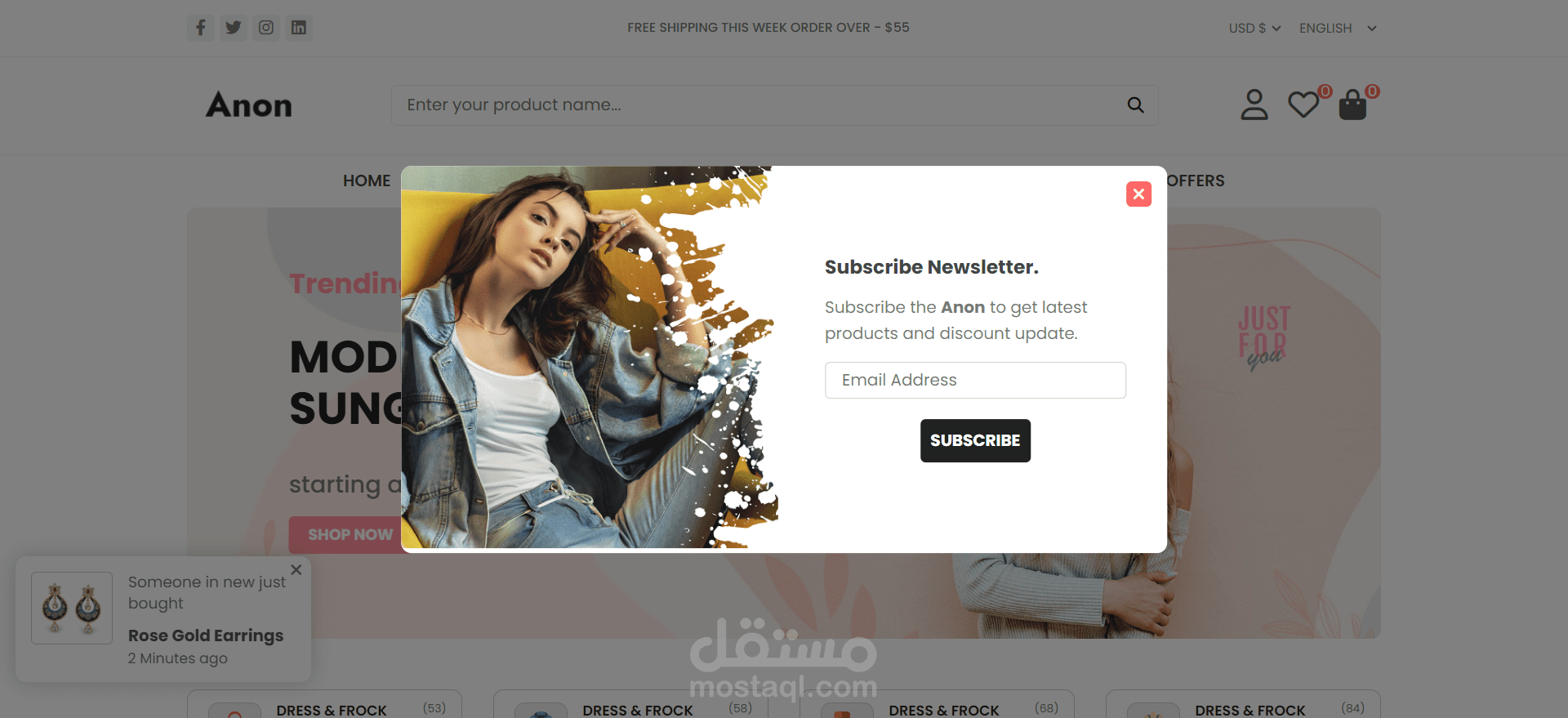 متجر الكتروني