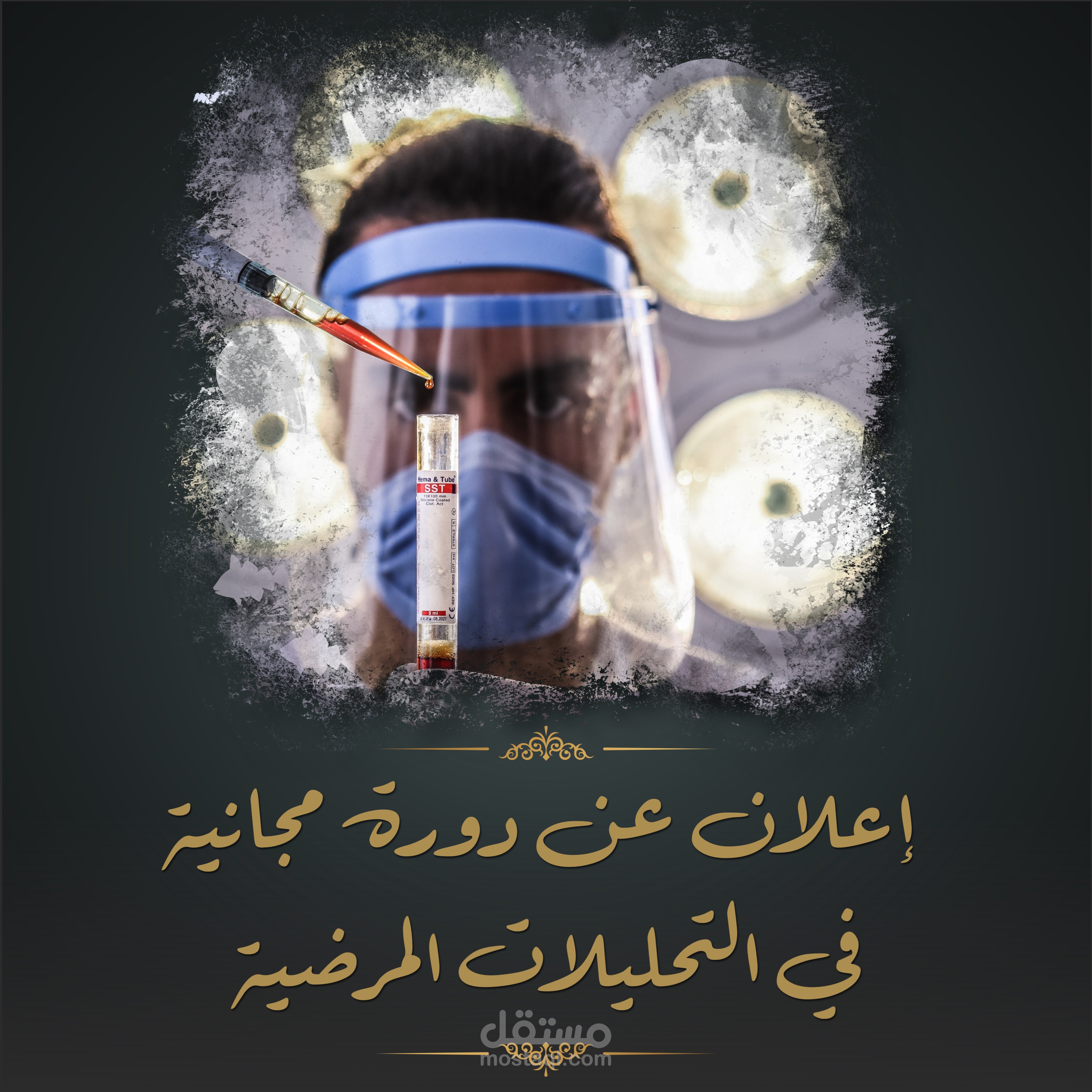 تصميم بوست انستغرام