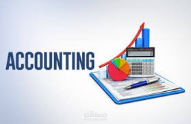 مسك الدفاتر المحاسبية وضبط الحسابات